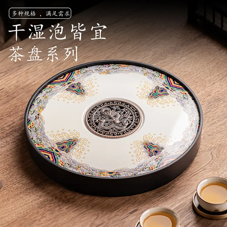 新中式圆形干湿泡茶盘复古镂空窗花干泡盘蓄排两用茶托盘家用泡台