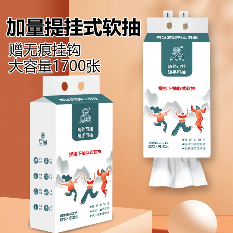后宫悬挂式加大加厚抽纸商用实惠装餐巾纸柔软亲肤纸巾