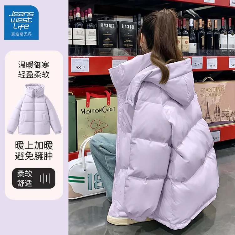 真维斯无界浅紫色棉服女款2025冬季宽松加厚保暖休闲连帽棉衣外套