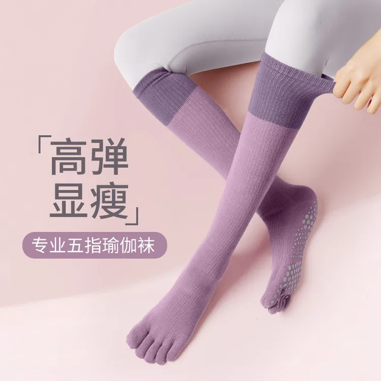 秋冬瑜伽袜子硅胶防滑长筒五指袜女款压力小腿袜运动普拉提专用袜