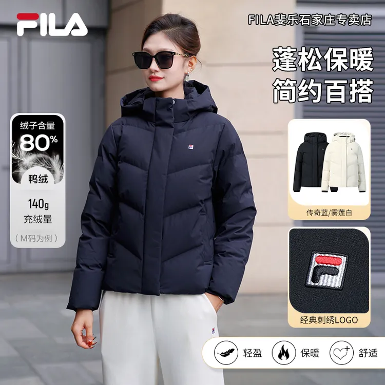 【时尚简约】FILA/斐乐新款女装冬季加厚保暖百搭羽绒服F11W548902F