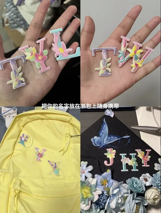 【甜星】26个字母花朵刺绣包包装饰衣服手机壳DIY补丁用品
