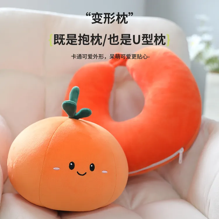 卡通u型枕二合一变形枕办公室午睡颈枕玩具抱枕泡沫粒子两用枕