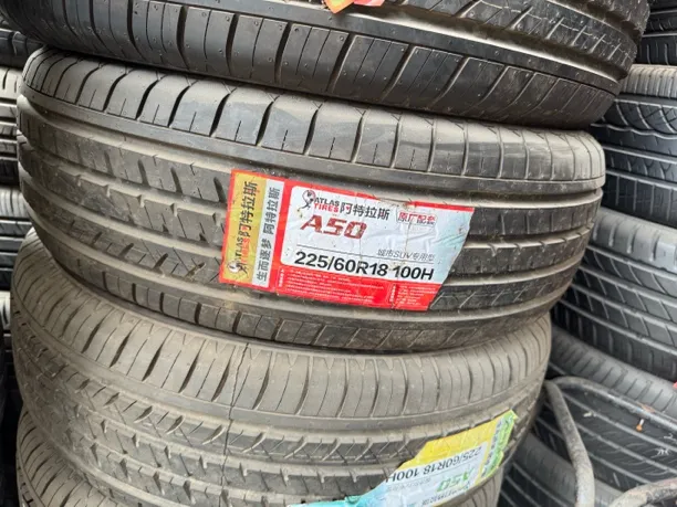 路途精品轮胎大全