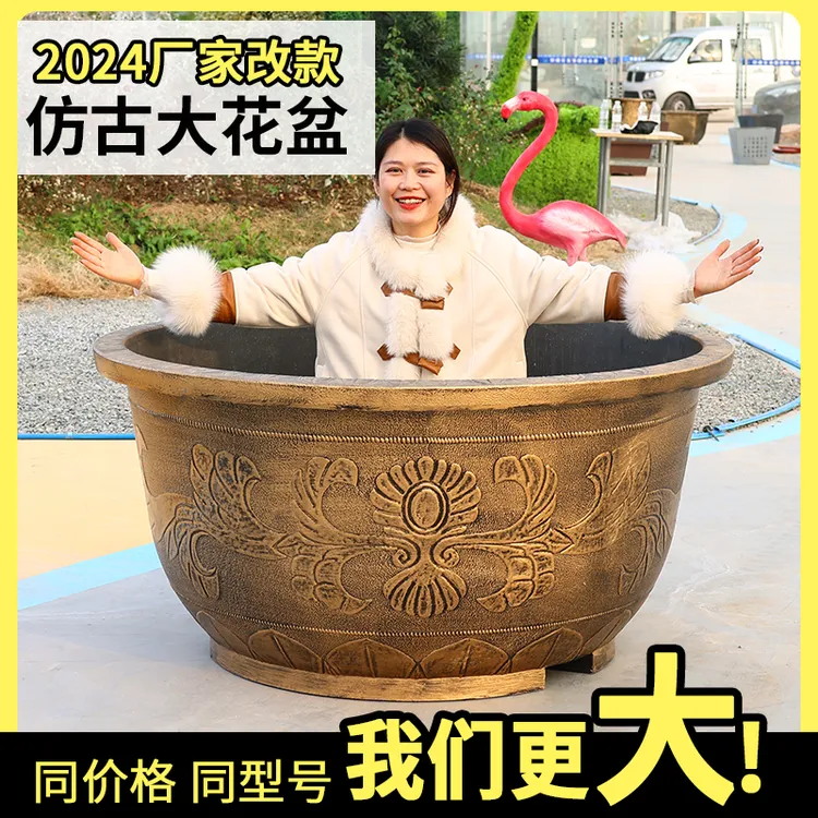 超大号80养鱼缸加厚铝塑仿陶瓷复古别墅庭院种树荷花睡莲盆