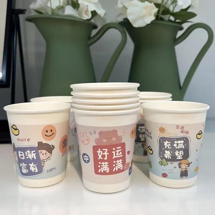 一次性纸杯家用型可爱卡通创意杯子加厚防烫耐高温家庭实惠装