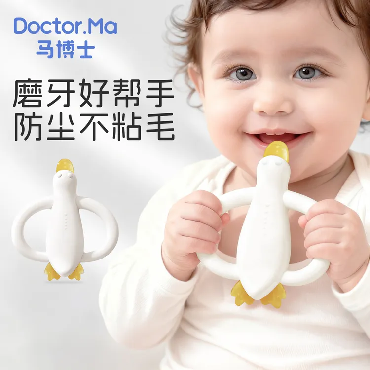 马博士婴儿牙胶3个月以上小月龄磨牙棒宝宝口欲出牙期防吃手咬胶