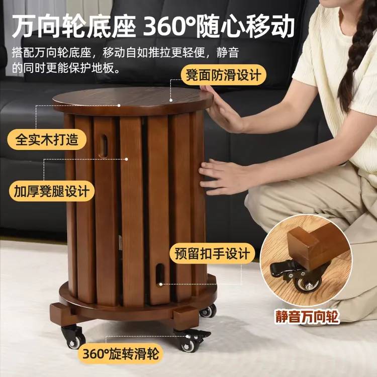 2025新款多功能折叠凳四合一叠叠凳家用客厅餐凳全实木凳子带滑轮