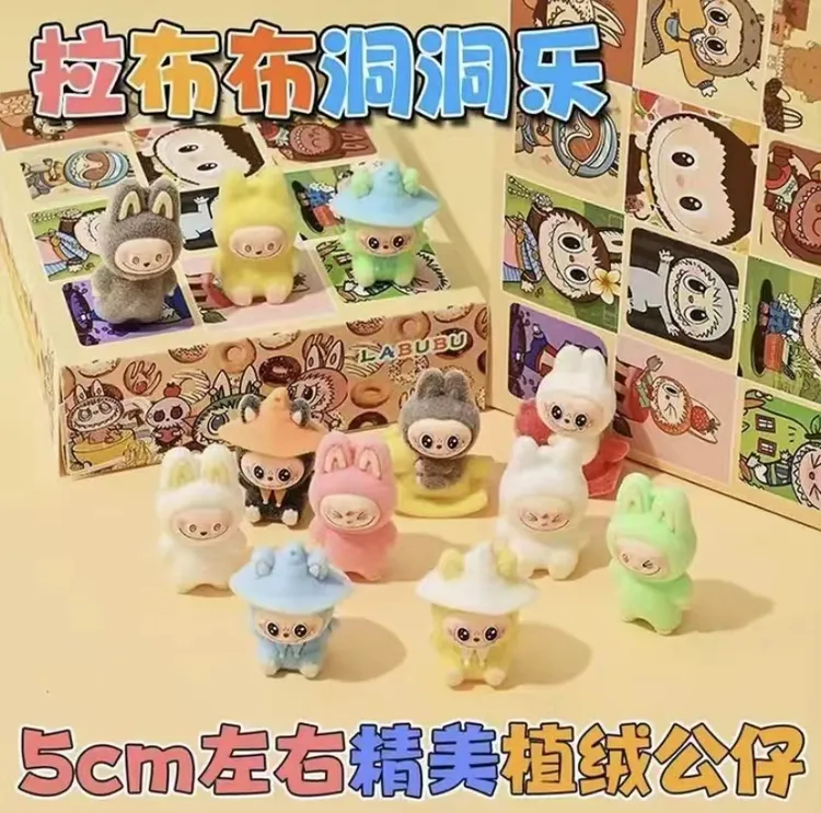 入拉布手工植绒摆件可爱盲盒爆款6-戳戳乐盲盒礼物男朋友
