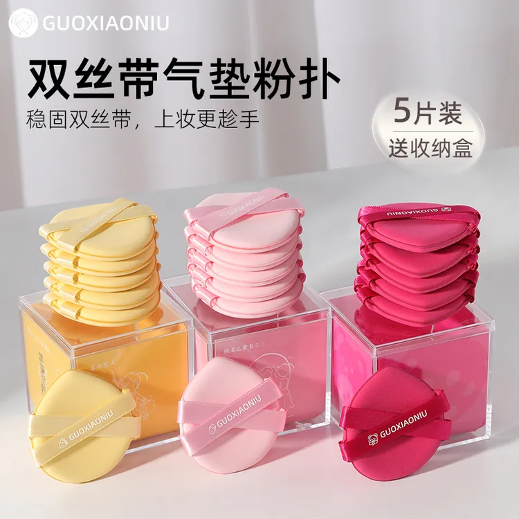 GUOXIAONIU郭小妞黄油双丝带气垫化妆粉扑粉底液专用干湿两用工具
