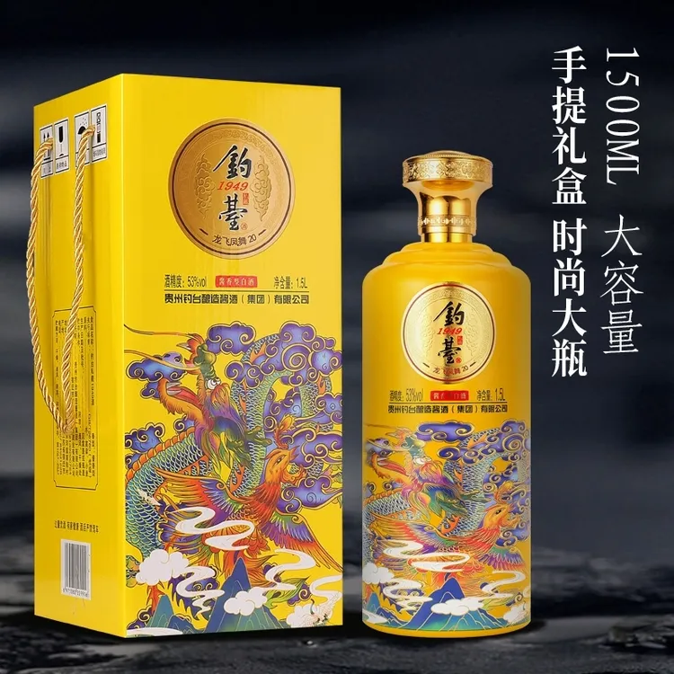 一河一村贵州钓台1949 手提礼盒装 酱香型白酒 一盒53度1500ml