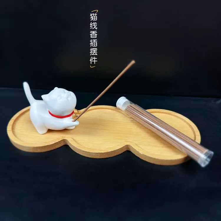 白瓷小猫香炉线香插茶道摆件可爱茶宠家用室内香熏炉