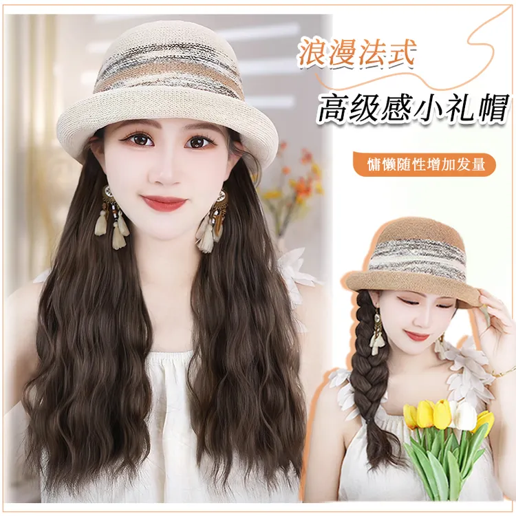 【温柔气质】法式卷沿帽子假发一体式长卷发高级时尚显脸小带帽假发