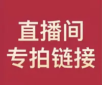 【福利活动】 龙凤呈祥 4枚套组