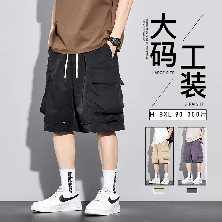 夏季男士大码工装短裤薄款美式宽松休闲凉感五分裤胖子加肥加大潮