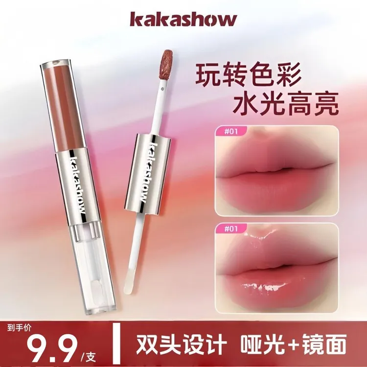 粉效双头唇釉哑光镜面双质地显白持久不掉色不沾杯口红学生唇泥