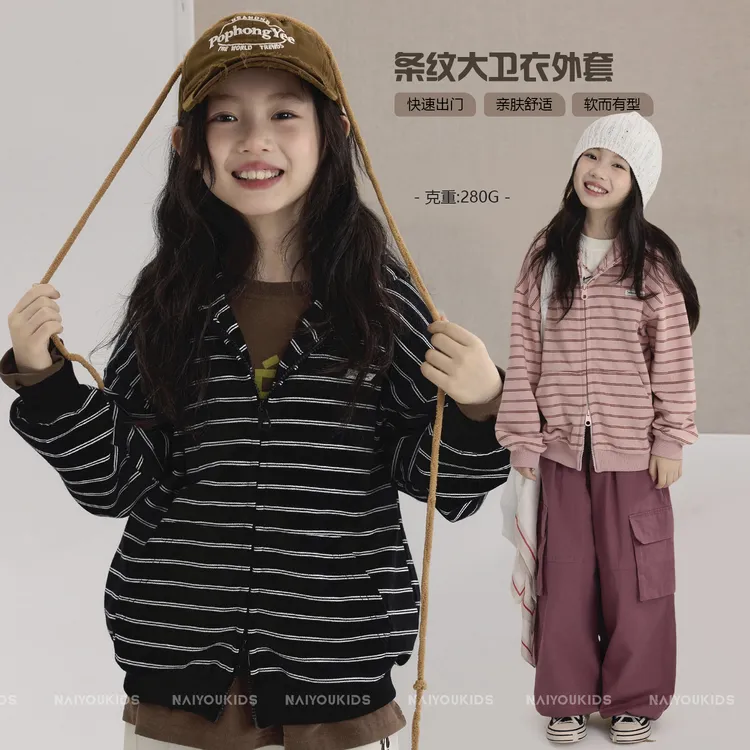 【条纹胶囊】女童条纹外套2025秋季休闲百搭中大童卫衣开衫Y6581