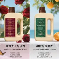 【限定古董香】绽家香氛洗衣液去渍柔顺持久留香去污除菌居家好物