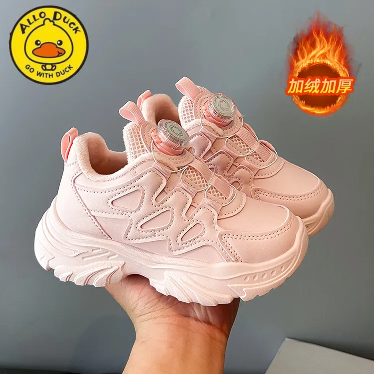 小黄鸭女童加绒运动鞋冬季新款儿童保暖二棉鞋旋转纽扣女孩老爹鞋