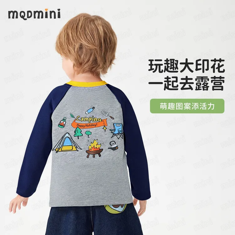 MQDMINI【10A抑菌】男童打底T恤26年春季新款童装儿童长袖校服神器