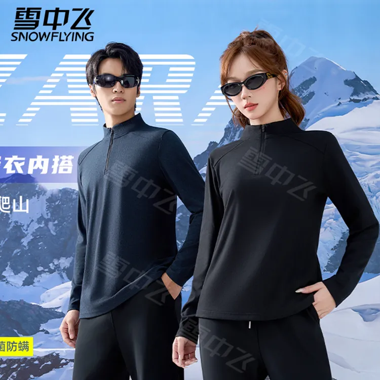 雪中飞199半拉链户外内搭  秋冬保暖透气  羊毛贴片男女款2582