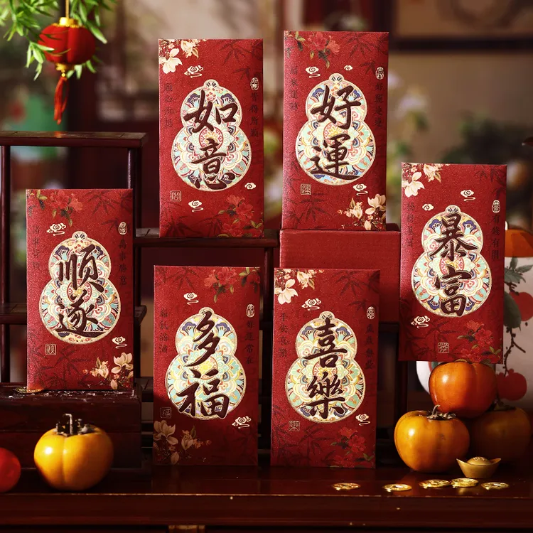 2026新款烫金磨砂细闪通用红包马年新年红包袋利是封复古春节