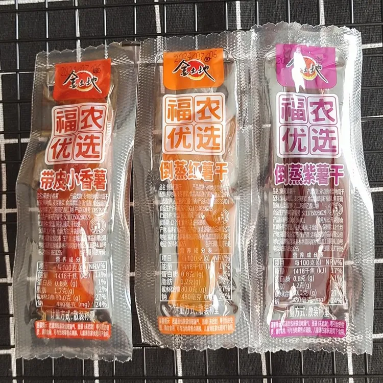 金土地带皮小香薯倒蒸红薯干紫薯干地瓜干饱腹休闲食品早餐零食