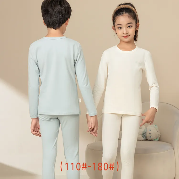 儿童莱卡A类纯色纯棉睡衣秋衣秋裤套装家居男童女童内衣打底衣