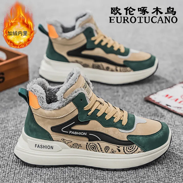 欧伦啄木鸟EUROTUCANO男鞋冬季加绒加厚休闲棉靴子男款保暖老爹鞋