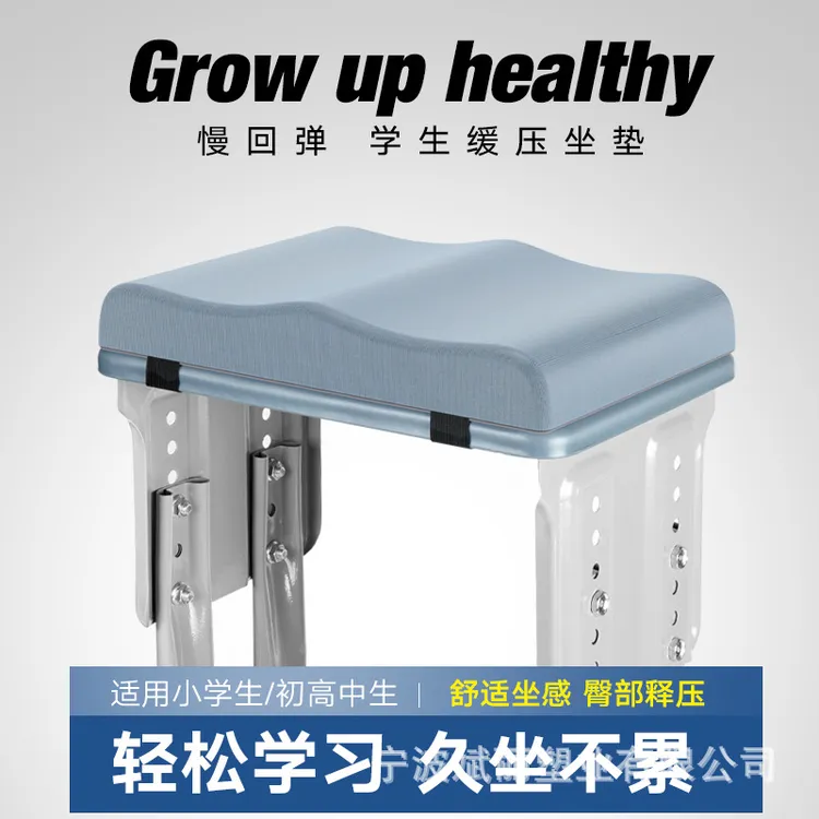 记忆棉坐垫防屁股痛办公室久坐坐垫椅子凳子学生教室坐垫宿舍屁垫