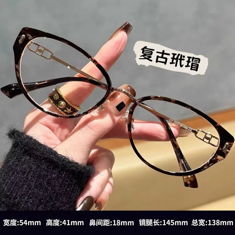 韩版灵动三角猫眼镜框素颜神器近视可配度数镜片方圆脸显瘦百搭款