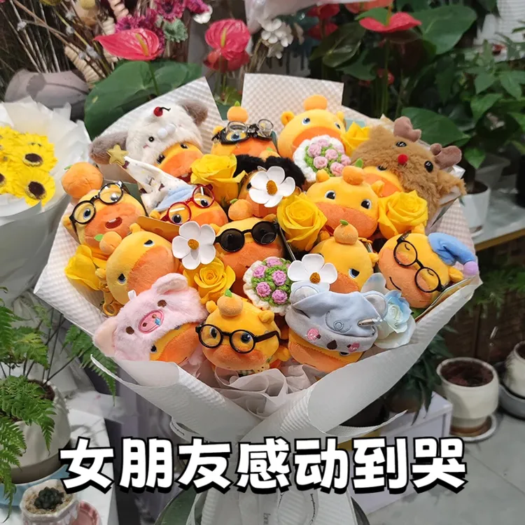 正版噜噜水豚花束毛绒玩偶花朵圣诞节公仔送女生女朋友生日礼物