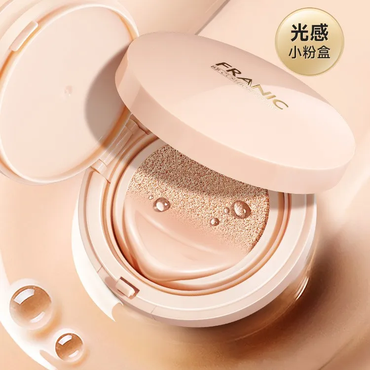 光感气垫BB霜自然遮瑕提亮肤色打造轻薄妆容