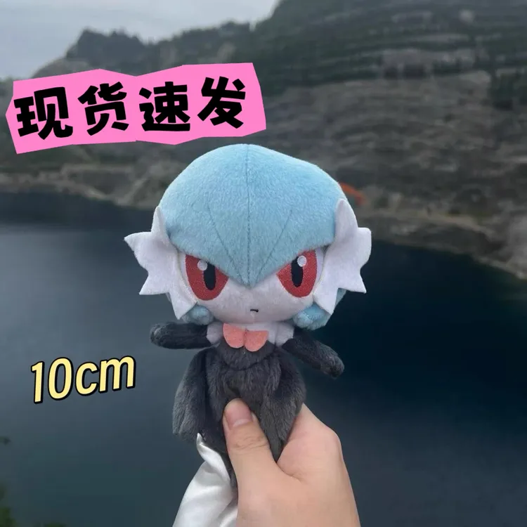 正版限量宝梦属性圆滚滚沙奈朵10CM棉花娃娃玩偶周边送女生礼物