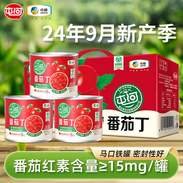 【团爸专属】中粮屯河｜切块番茄丁罐头0脂0添加剂200g小罐装*6/12罐组合