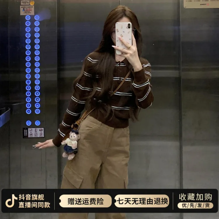 条纹针织polo衫长袖t恤女2025新款早秋季棕色系穿搭上衣长裤套装