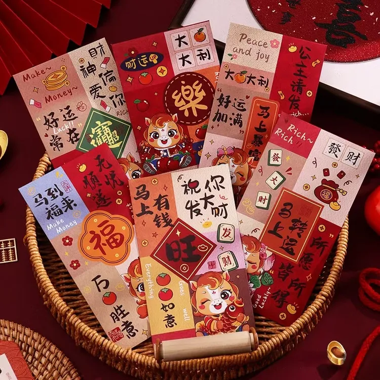 新款创意高档加厚通用过年压岁钱红包结婚利是封