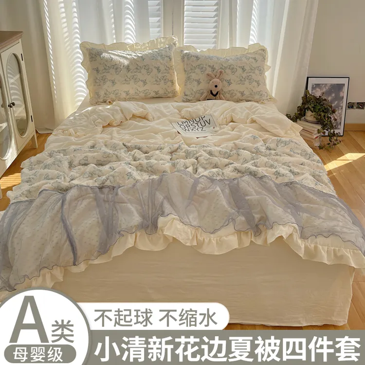 高定古韵蝶纱夏被蕾丝花边床品空调被四件套三件套床单床笠款均有