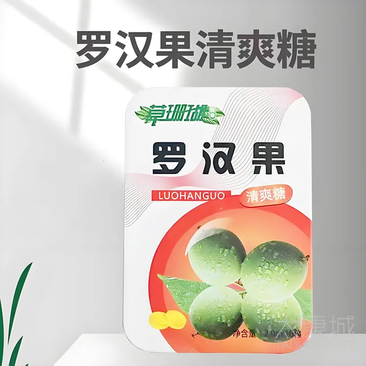 药房同款 草珊瑚集团罗汉果润喉含片16粒铁盒装 主播老师清润护嗓