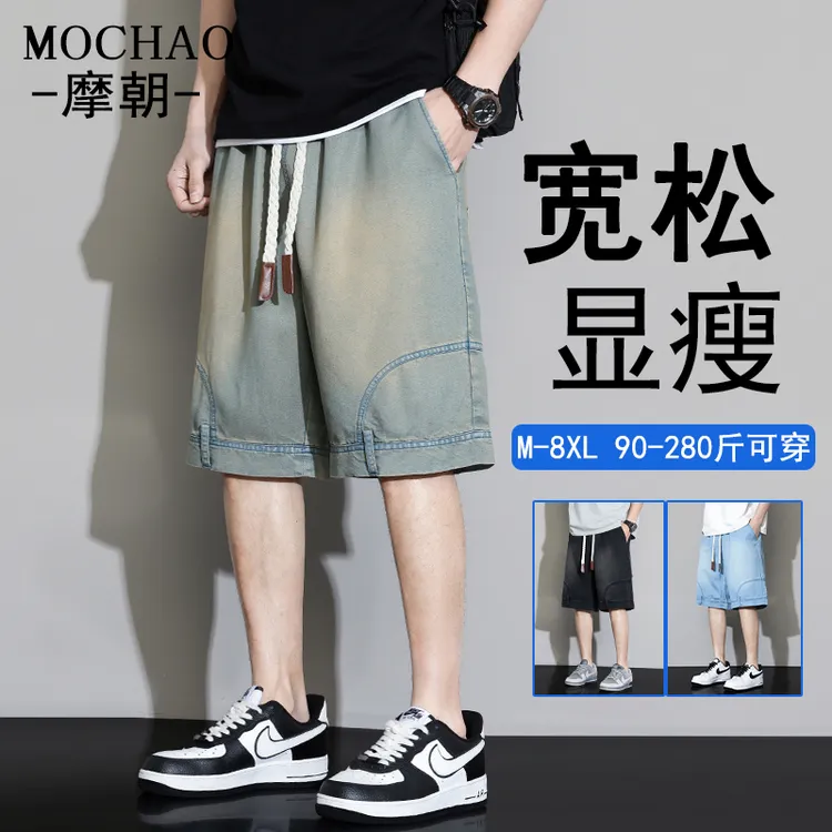 摩朝美式复古莱塞尔天丝牛仔短裤男夏季潮流宽松大码显瘦五分中裤