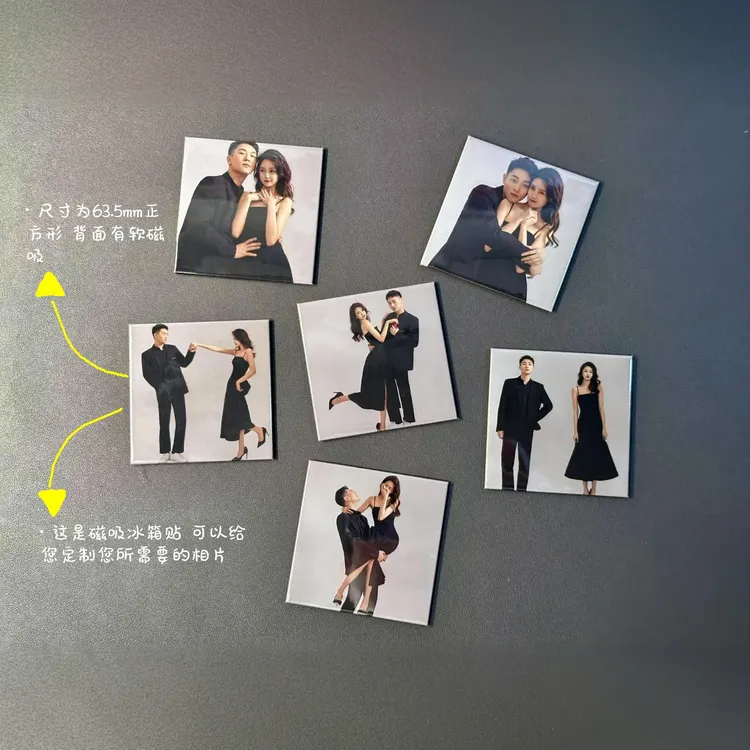 Meiju-为您定制结婚照冰箱贴磁吸冰箱贴照片墙63.5mm正方形