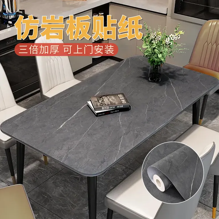 餐桌贴纸仿真岩板膜保护哑光大理石纹改色灰黑翻新桌面茶几自粘