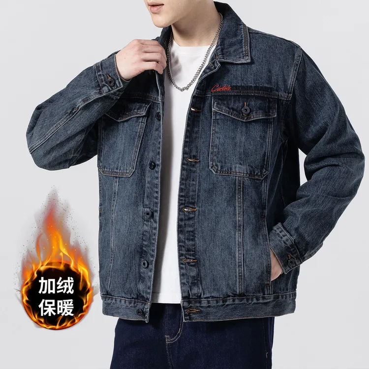 2025秋冬季蓝灰色立体刺绣夹克深色牛仔外套男修身百搭大码上衣潮
