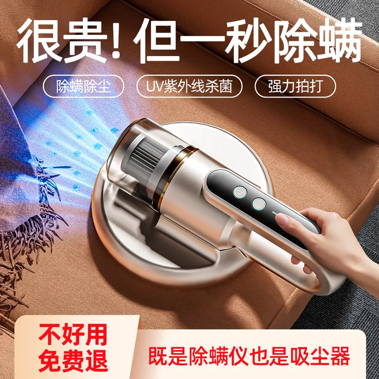 除螨仪家用床上杀菌机吸尘器二合一宠物清洁除尘吸毛器去螨虫神器