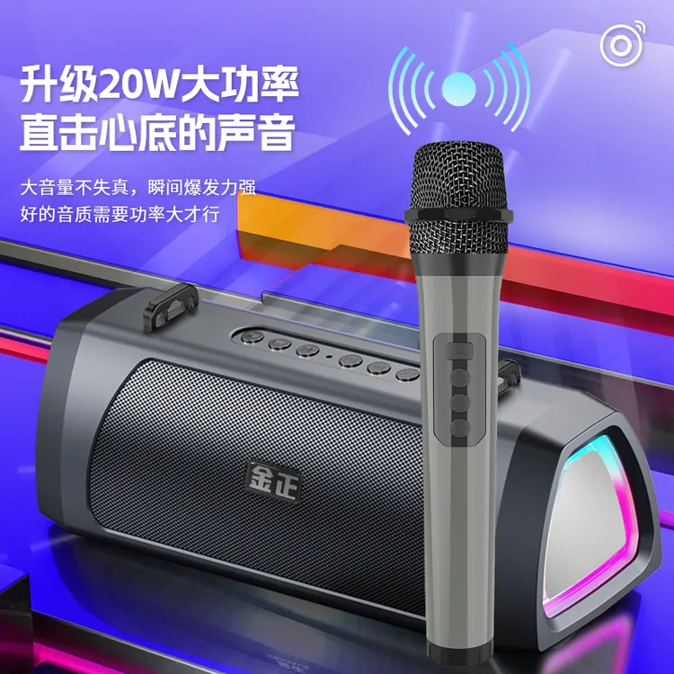 NINTAUS/金正新款战鼓重低音炮无线蓝牙音响便捷式大功率收款音箱