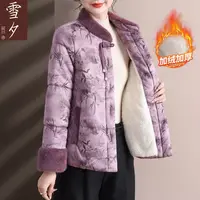 【雪夕】新中式妈妈冬装外套C-X-QXG967 紫色