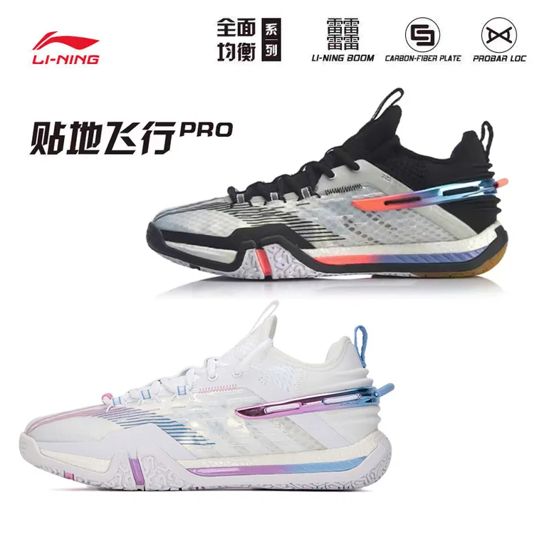 LI-NING/李宁贴地飞行PRO一代棉花糖羽毛球鞋男女款鞋缓震AYAV011