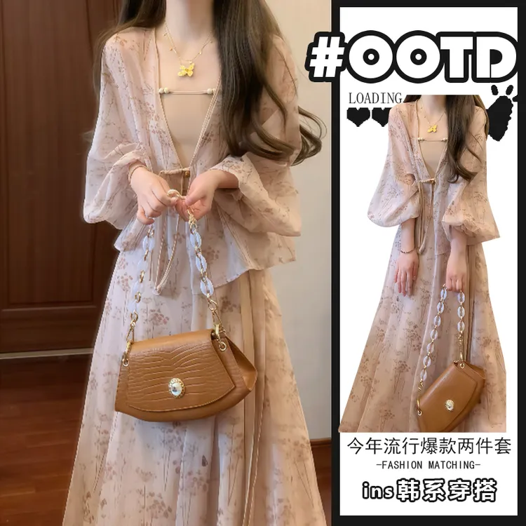 新中式设计感禅意风内搭吊带+半身裙+防晒空调开衫汉元素时尚套装