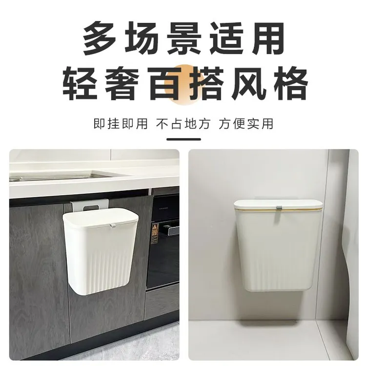 2025厨房垃圾桶免打孔收纳悬挂式家用厨余壁挂式卫生间带盖厨房垃