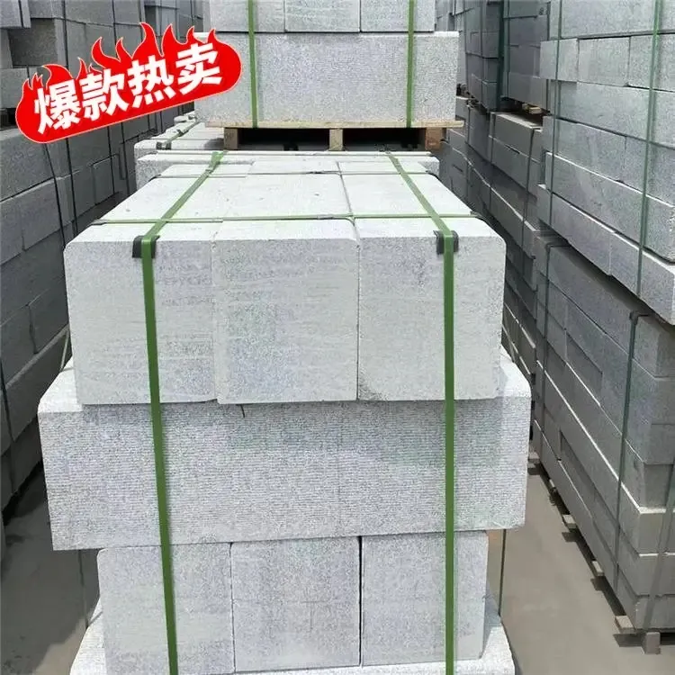 芝麻白花岗岩路沿石火烧板地砖，路边路牙侧平石大理石大理石板